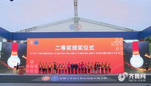 山东这一高校在2021年全国工业设计职业技能大赛中喜获佳绩
