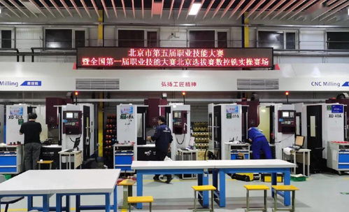 喜讯 239厂职工在北京市职业技能竞赛中拔得两个赛项头筹