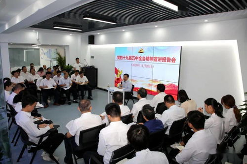 肖杰赴三沙市 海南软件职业技术学院宣讲党的十九届五中全会精神