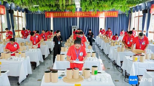 全国农业行业职业技能大赛茶叶加工工 精制 海南选拔赛落幕
