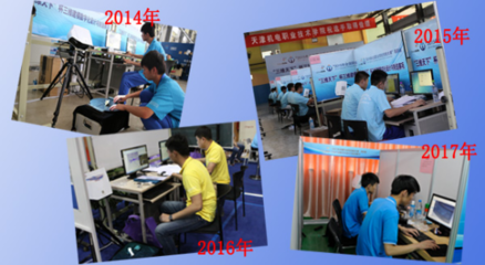 小编带您全程回顾“2017年全国职业院校技能大赛(高职组)工业产品数字化设计与制造”赛项(那一瞬间)