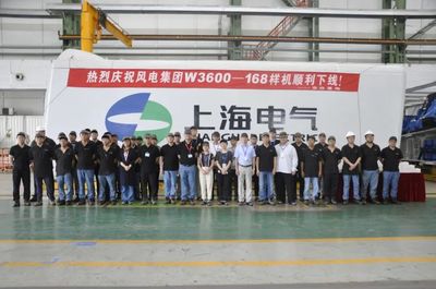 助力绿色制造!电气风电两子公司入选国家级绿色工厂