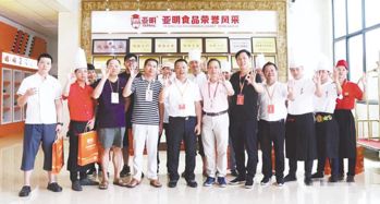 中式烹调职业技能鉴定考试在亚明食品公司举办