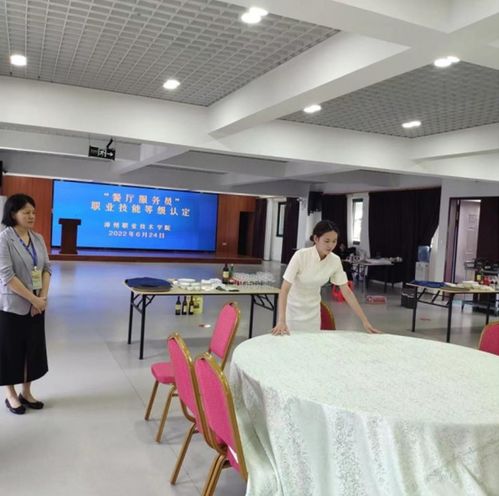 2023年职业技能等级培训通知
