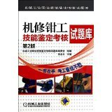 金蓝领机修钳工论文】加{Q]Q[85346372{金蓝领机修钳工论文代写代发表包满意2015年3月vbtblxv.html - 所有类别 - 亚马逊