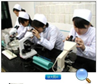 陕西航医职业技术学校