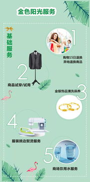 新消费 心服务 星体验 巧系丝巾