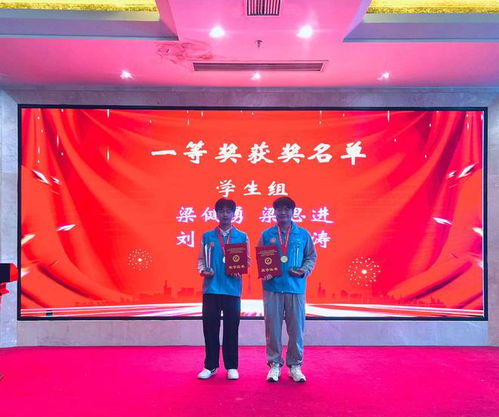 广西安全职院在2022年全国行业职业技能竞赛智能电子产品检测与数据恢复赛项斩获佳绩