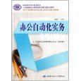 中等职业学校文秘 - 所有类别 - 亚马逊