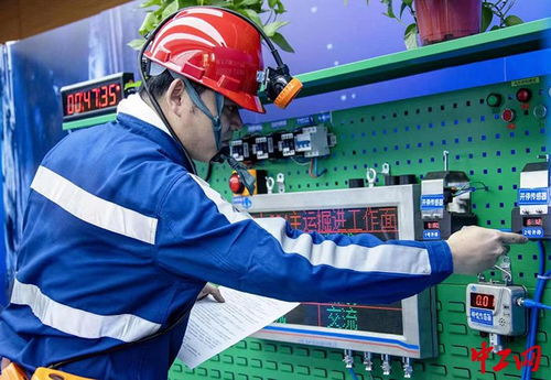 第23届全国煤炭行业职工职业技能示范赛成功举办