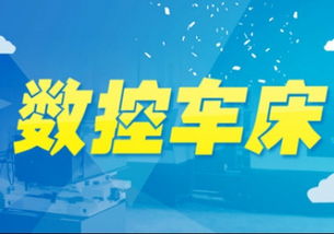 宁波北仑职业技能培训班 宁波北仑职业技能培训