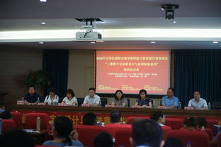 全国职业院校技能大赛工业产品数字化设计与制造赛项指导教师能力提升高级研修班在我校成功举办