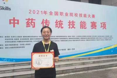 宝鸡职院中医药学院2022年分类单独招生考试职业技能解析