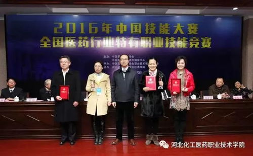走进京津冀最美大学之河北化工医药职业技术学院 职业技能的摇篮